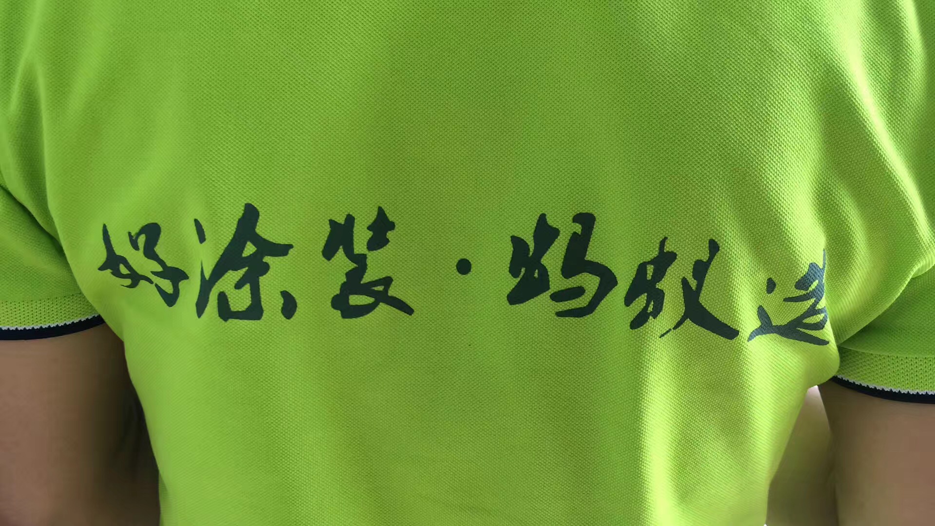 整木家居蚂蚁造，整木用漆色虎看片软件造