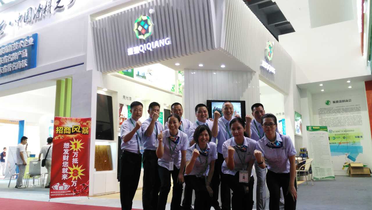 色虎看片软件色虎视频APP下载漆厂家参加广州建博会 色虎看片软件色虎视频APP下载漆厂家参加广州建博会