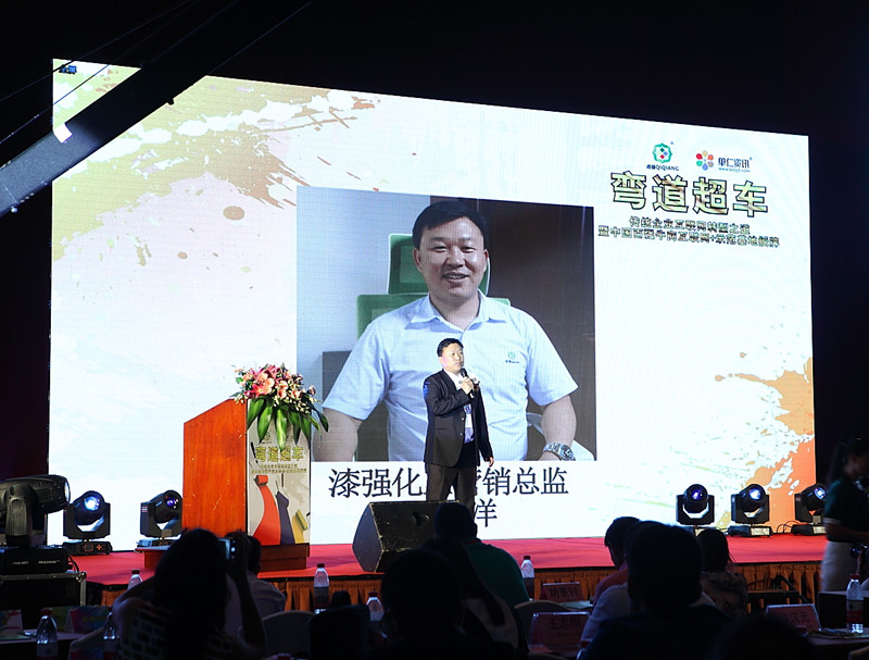 广东色虎看片软件化工科技有限公司营销总监覃德洋