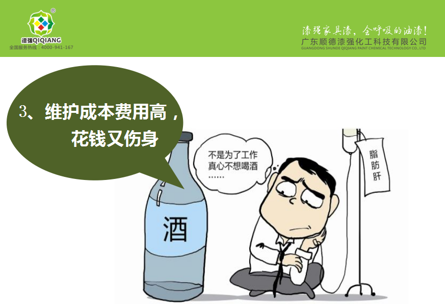 色虎看片软件化工总经理张文演讲内容