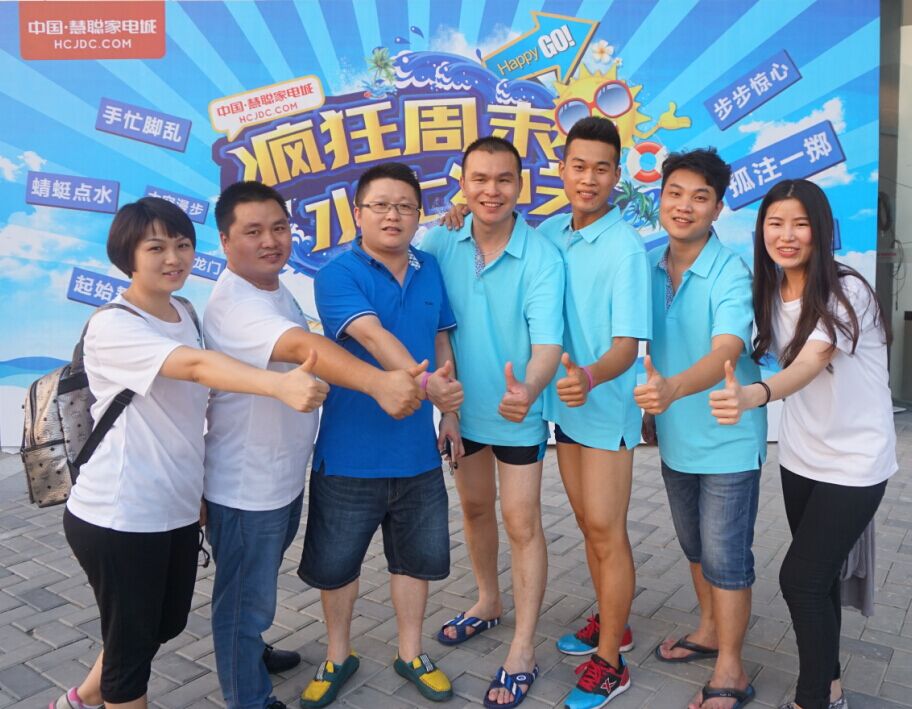 色虎看片软件化工总经理为参加水上冲关的队员加油2 色虎看片软件化工总经理为参加水上冲关的队员加油2