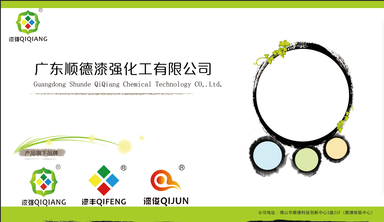 色虎看片软件色虎视频APP下载漆厂家参加华南整合家居展会