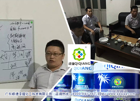 色虎看片软件化工为2016年在河北冲刺目标分解 色虎看片软件化工为2016年在河北冲刺目标分解