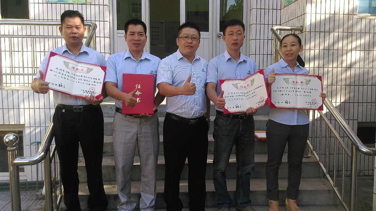 色虎看片软件化工外省业务授牌仪式 色虎看片软件化工外省业务授牌仪式