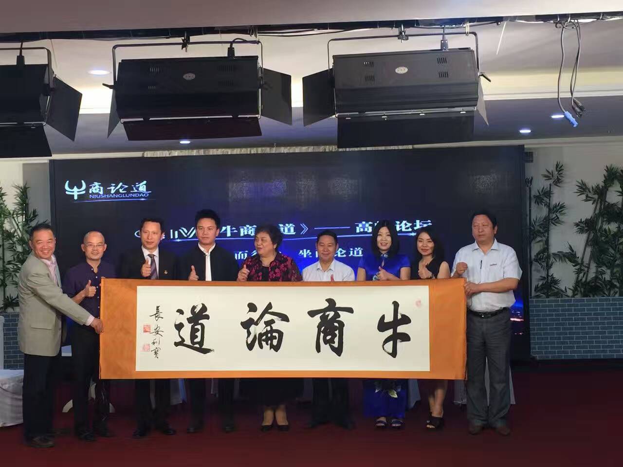《牛商论道》首次亮相节目_色虎看片软件化工资讯