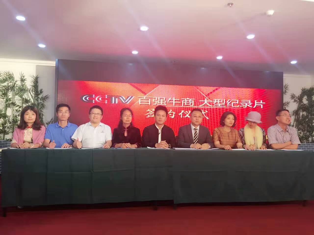 热烈祝贺色虎看片软件化工通过了我要上央视参与了牛商纶道