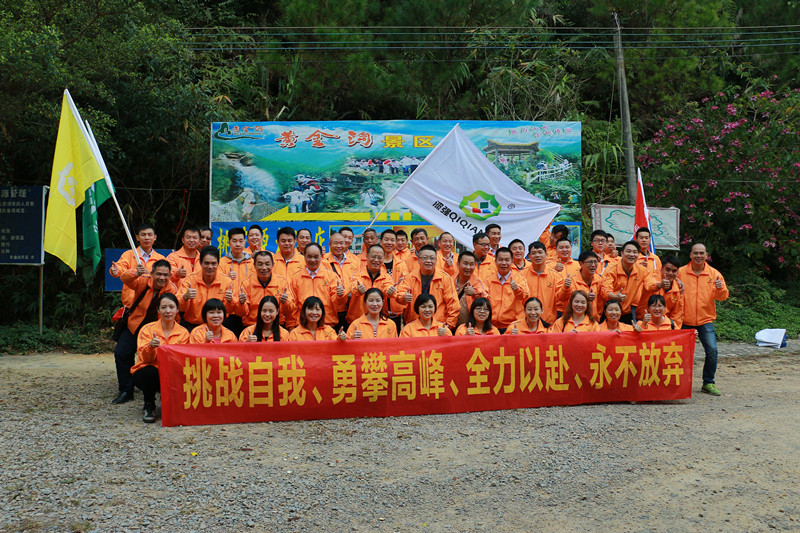 色虎看片软件亮光漆厂家到肇庆黄金沟进去旅游