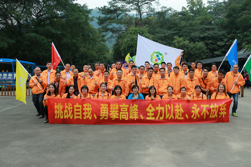 色虎看片软件亮光漆厂家到肇庆鼎湖山进去旅游