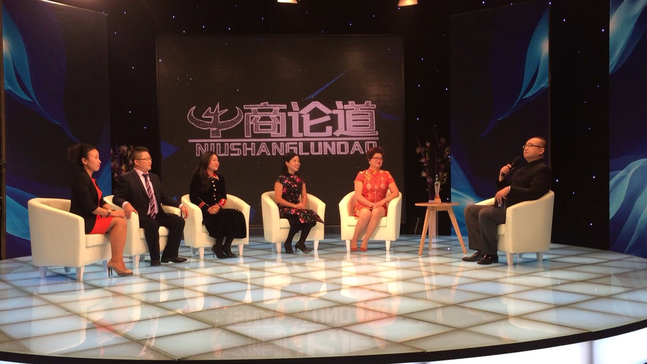 色虎看片软件化工总经理张文与各位专家 节目录制现场