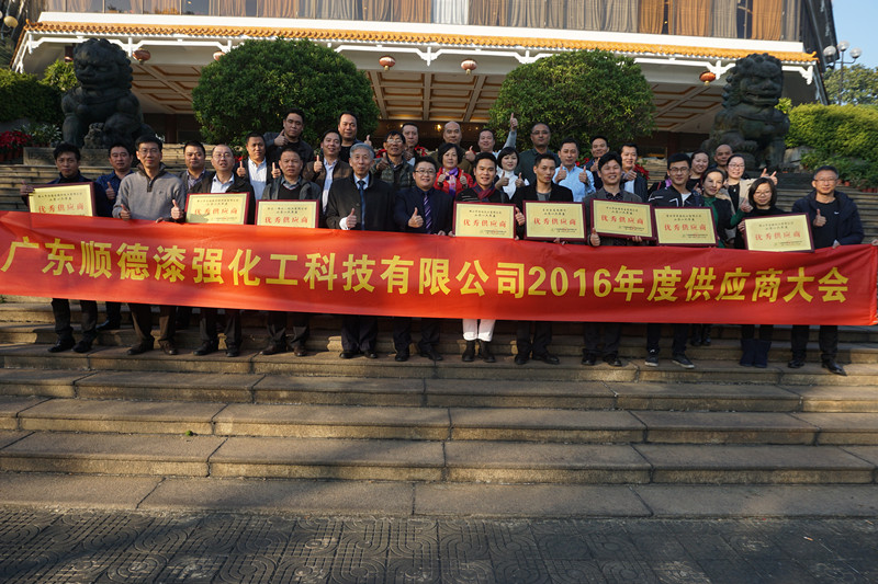 色虎看片软件供应商合影留念