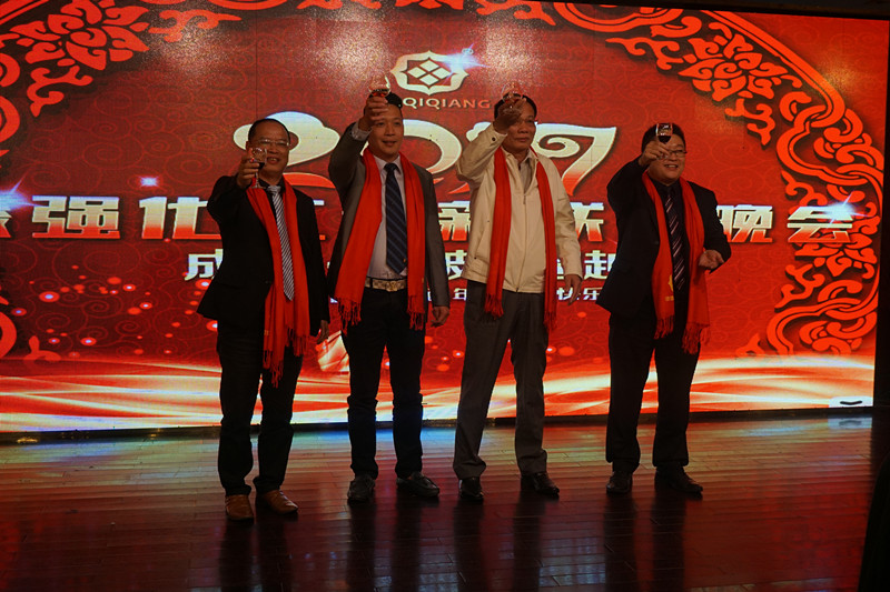 色虎看片软件公司高层祝酒