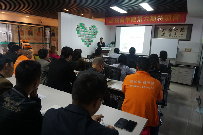 色虎看片软件商学院第六期现场