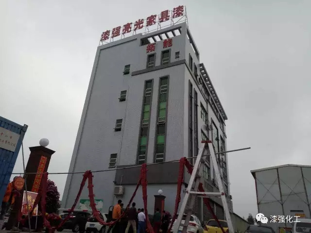 色虎看片软件化工开工大吉