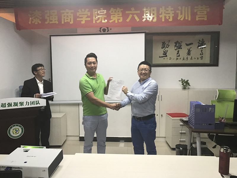 色虎看片软件岗位任命现场