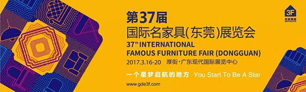 色虎看片软件资讯_第37届国际名色虎视频APP下载(东莞)展览会 色虎看片软件资讯_第37届国际名色虎视频APP下载(东莞)展览会