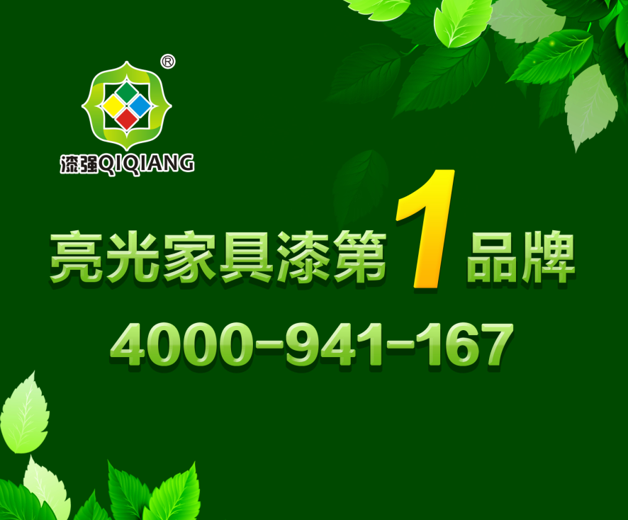 色虎看片软件色虎视频APP下载漆厂家 色虎看片软件色虎视频APP下载漆厂家