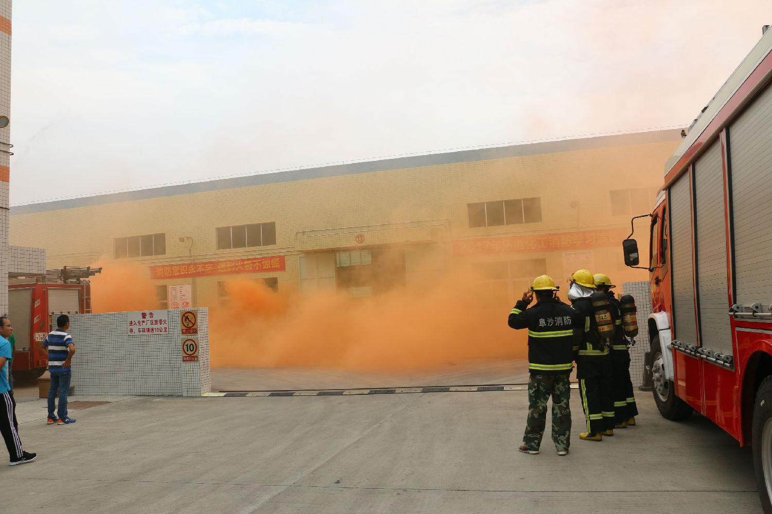 色虎看片软件化工消防演练 (2) 色虎看片软件化工消防演练 (2)