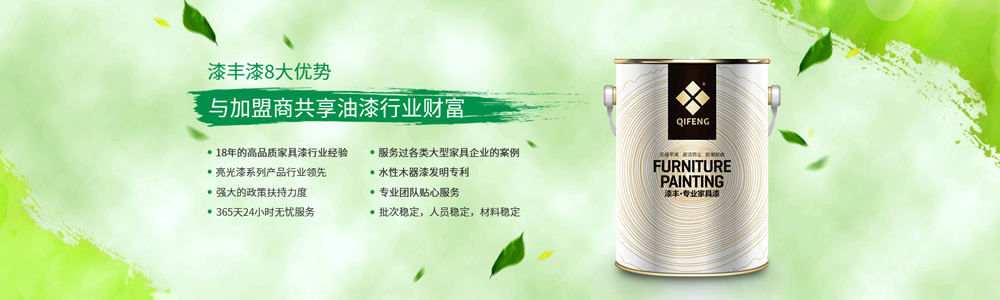 整木家居漆,亮光色虎视频APP下载漆,钢琴漆,水性色虎视频APP下载漆,展柜漆 整木家居漆,亮光色虎视频APP下载漆,钢琴漆,水性色虎视频APP下载漆,展柜漆